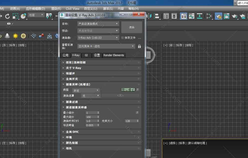 VRay3.6【VR3.6渲染器】vray3.6 for 3dmax2017中文（英文）开心版