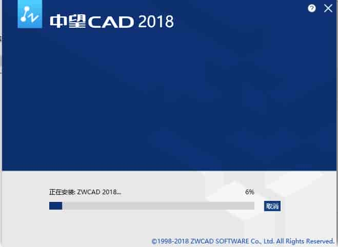 中望CAD2018中文版【中望CAD 2018免费】免费中文版安装图文教程