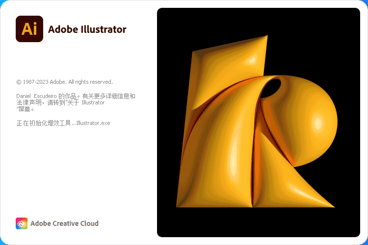 【ai矢量图形绘制软件免费下载】Adobe Illustrator 2023 v27.4.0 简体中文开心版