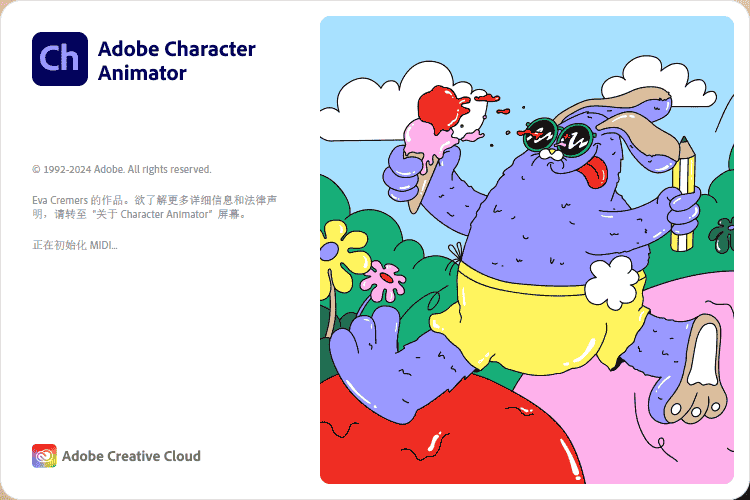 Adobe Character Animator（Ch） 2024 v24.6.0 最新官方开心版