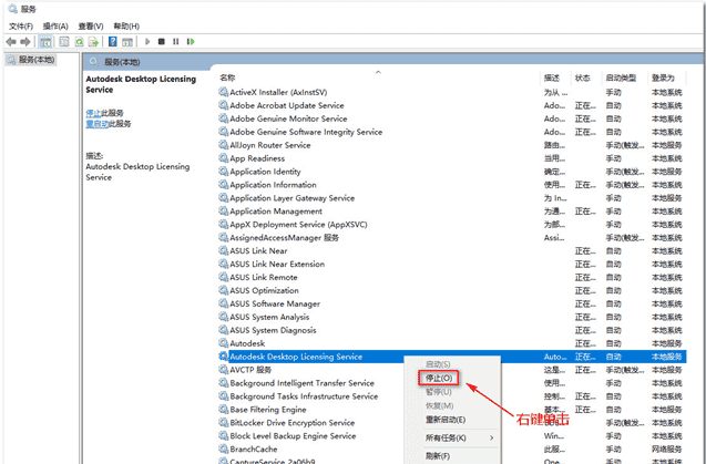 Autodesk Revit 2022 中文开心版安装图文教程