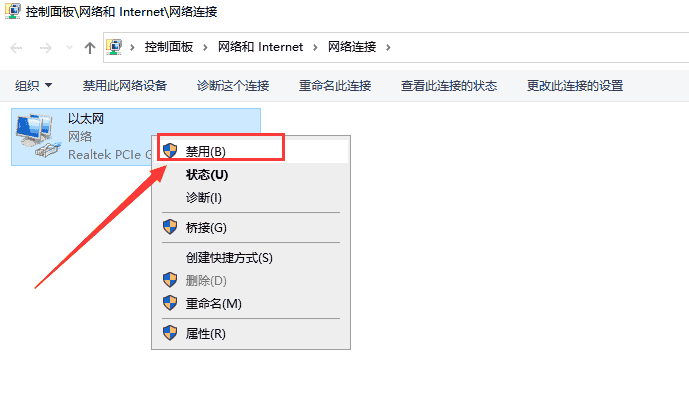 Solidworks 2019 SP1.0【附开心补丁】中文开心版安装图文教程