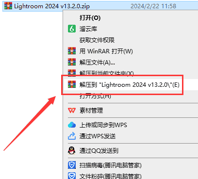 Adobe Lightroom Classic 2024 v13.2.0最新中文开心版安装图文教程