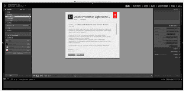 Adobe Lightroom cc2017【LR6.9】开心版