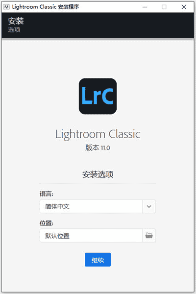 Lightroom 2022开心版【Adobe Lightroom Classic 11.0】附安装教程安装图文教程