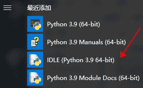 Python 3.9.0 下载【Python3.9.0】中文免费版安装图文教程