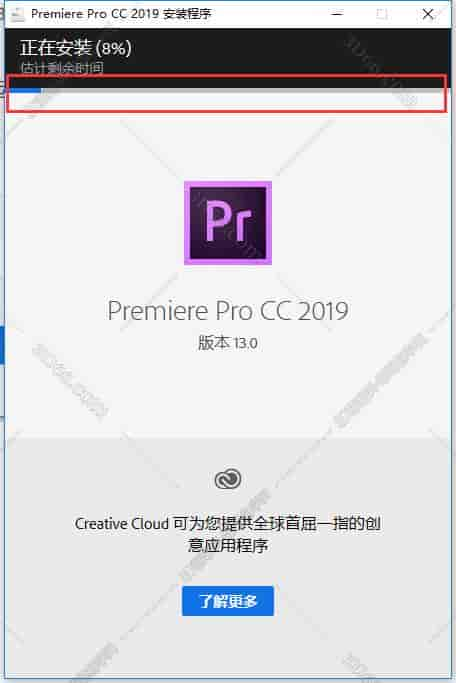 Adobe Premiere Pro CC2019中文开心版安装图文教程