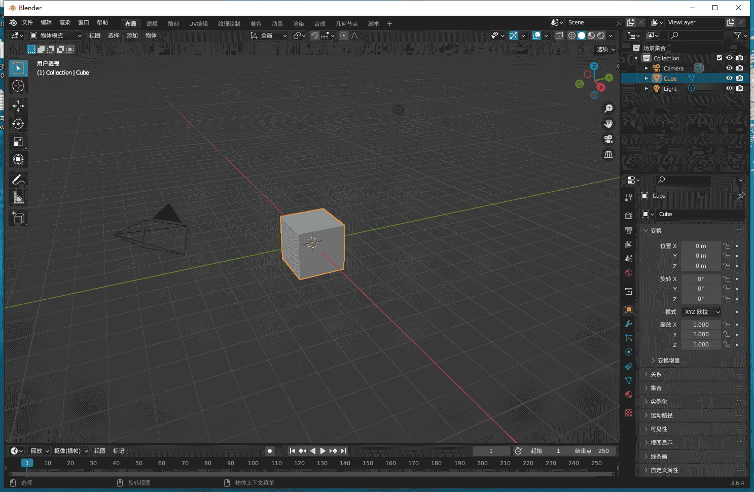 Blender v3.6.4最新版【开源软件】免费中文版