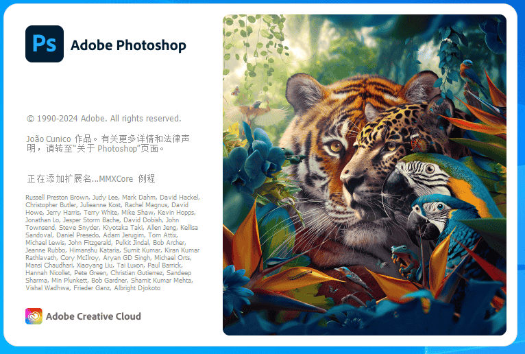 Adobe Photoshop 2024 v25.9.1【ps2024最新版下载】正式开心版