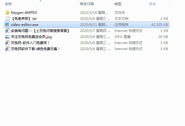 GiliSoft Video Editor 13【视频编辑软件】官方开心版下载安装图文教程