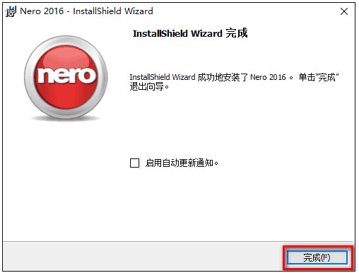 Nero2020中文版【Nero2020开心版】中文开心版安装图文教程