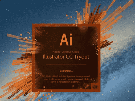 Adobe Illustrator cc2022中文开心版【AI 2022】下载