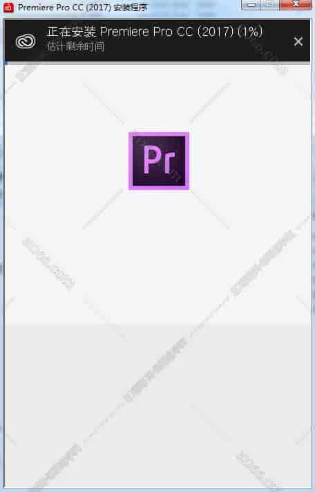 Adobe Premiere cc2017免费激活开心版安装图文教程