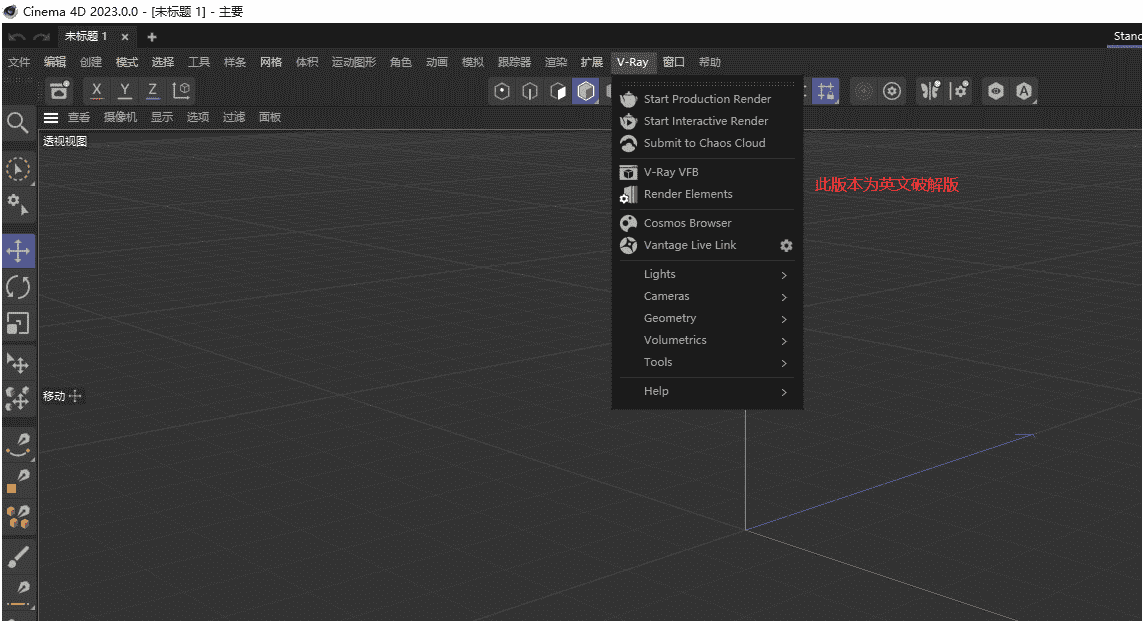 Chaos V-Ray 6.00.01 for C4D R21/R22/R23/S24/R25/R26/2023 英文开心版 附安装教程安装图文教程