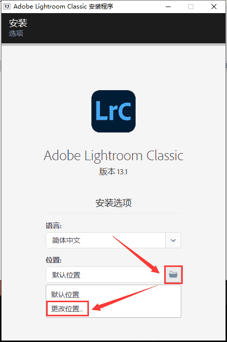 Adobe Lightroom 2024 v13.1.0【LRC】中文免费开心版安装图文教程