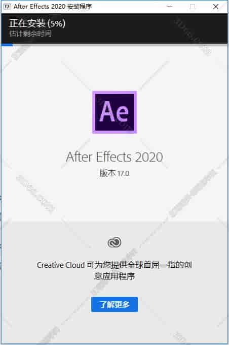 Adobe After Effects CC2020【Ae cc2020开心版】中文开心版安装图文教程