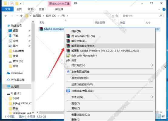 Adobe Premiere Pro CC2019中文开心版安装图文教程