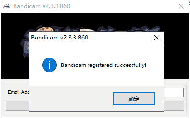 Bandicam v7.1(班迪录屏)官方开心版安装图文教程