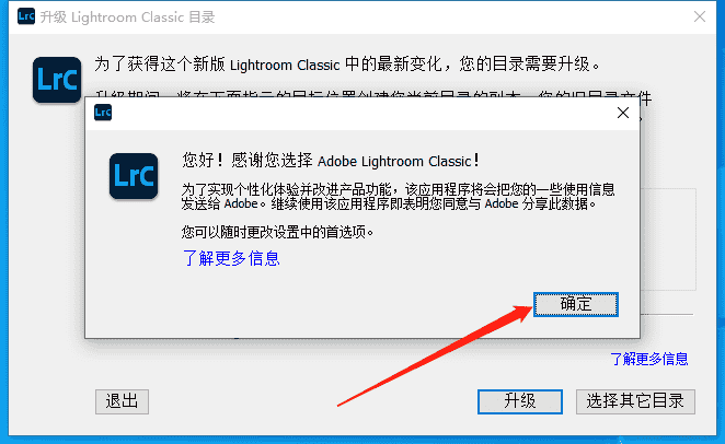 Adobe Lightroom 2023 v12.2.0【LR2023附开心补丁+安装教程】免费开心版安装图文教程