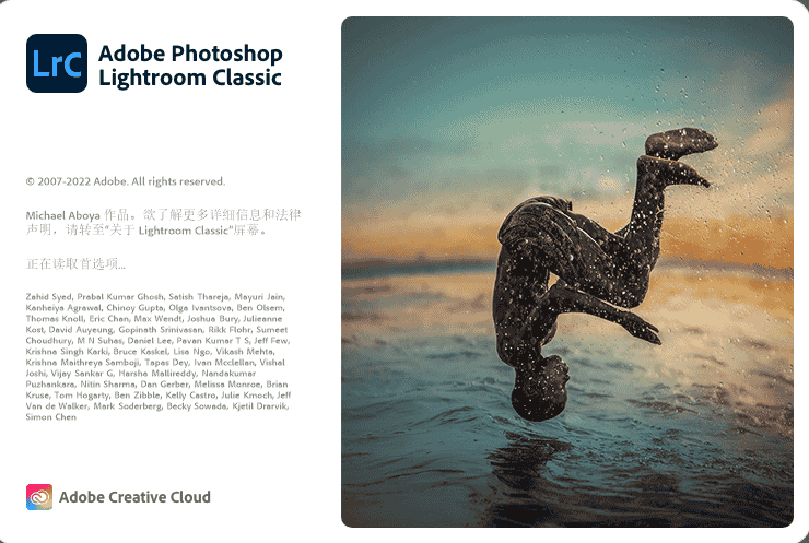 【Lightroom开心版】Adobe Lightroom Classic CC 2022 v11.4.1中文直装开心版下载