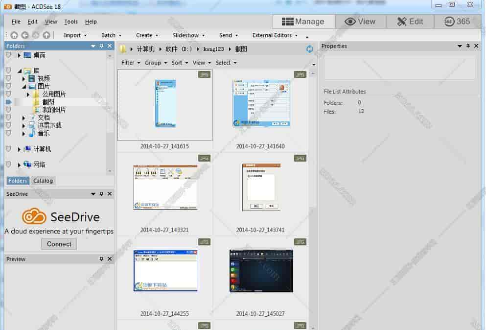 ACDSee18简体中文【ACDSee18开心版64位】