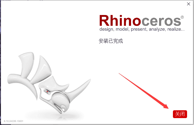 Rhino 8.10【Rhinoceros 犀牛软件下载】最新开心版安装图文教程