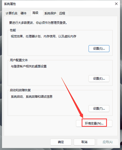 Abaqus 2023最新官方免费汉化开心版安装图文教程