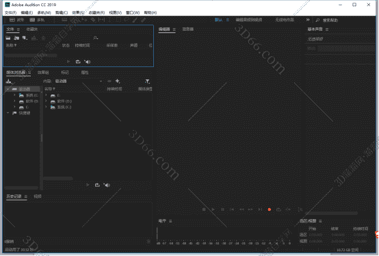Adobe Audition CC2019【Au cc2019开心版】中文开心版
