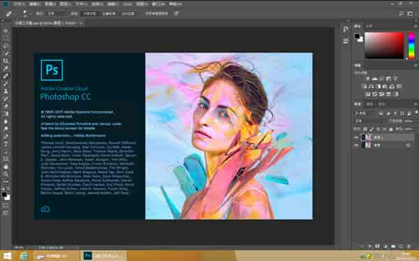 Adobe Photoshop cc2018简体中文版