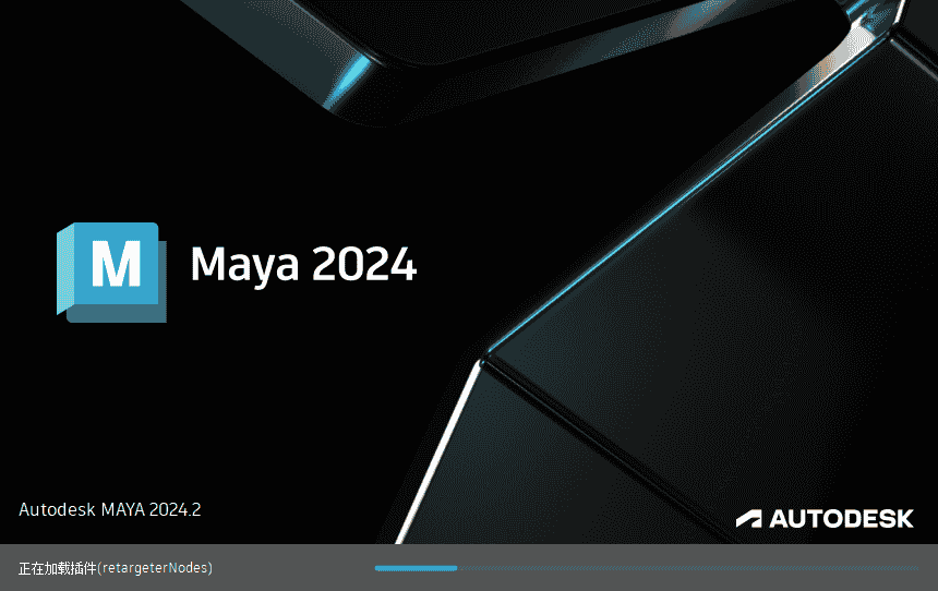 Autodesk_Maya_v2024.2最新版_开心版_升级版