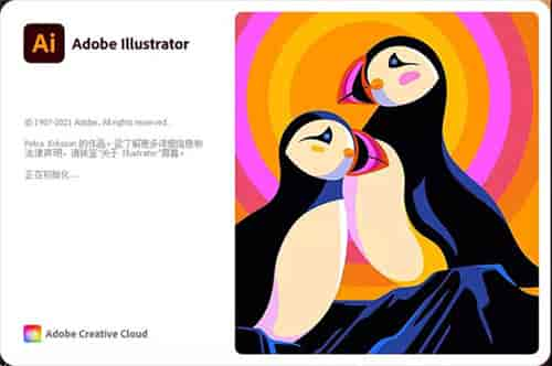 Adobe Illustrator cc2022中文开心版【AI 2022】下载