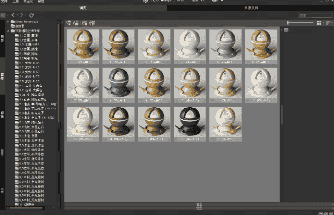 VRay 4.3 Next for 3dmax2014最新开心版