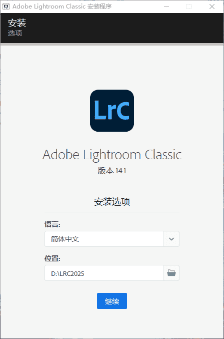 Adobe Lightroom Classic 2025 (14.1.0.7) 最新直装开心版安装图文教程