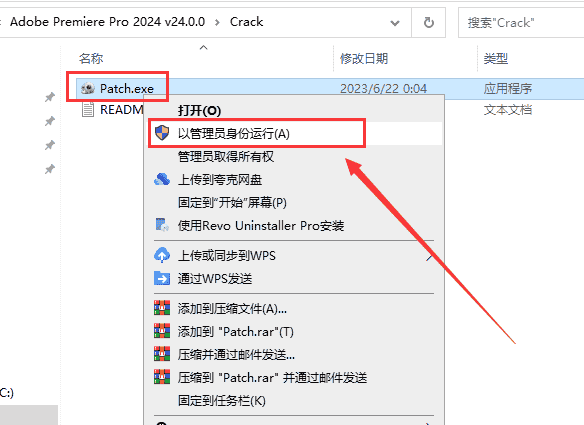 Adobe Premiere Pro 2024 v24.0.0【pr最新版】官方中文开心版安装图文教程