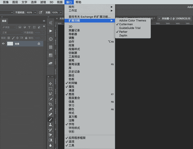 Adobe Photoshop cc2018简体中文版