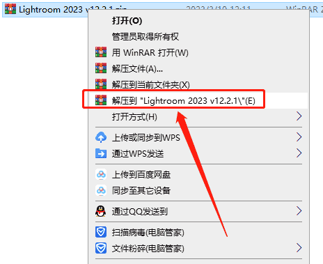 Adobe Lightroom 2023 v12.2.1【附开心补丁+安装教程】免费开心版安装图文教程