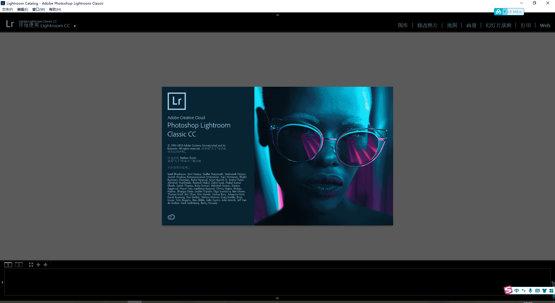 LightRoom 7.3.1【免安装】绿色永久开心版