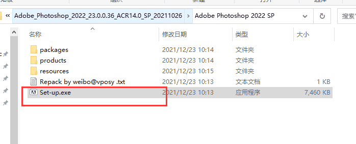 Adobe Photoshop 2022【PS】免激活直装版下载安装图文教程