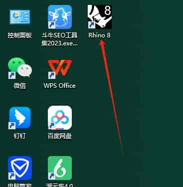 最新版Rhino犀牛 8.9（附注册机）中文开心版安装图文教程