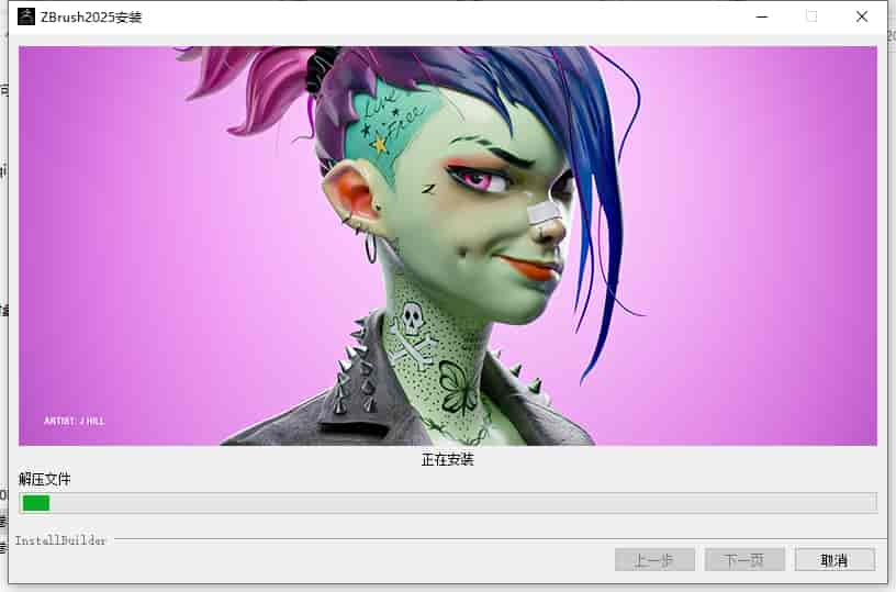 ZB2025最新版本：ZBrush 2025正式免费开心版安装图文教程