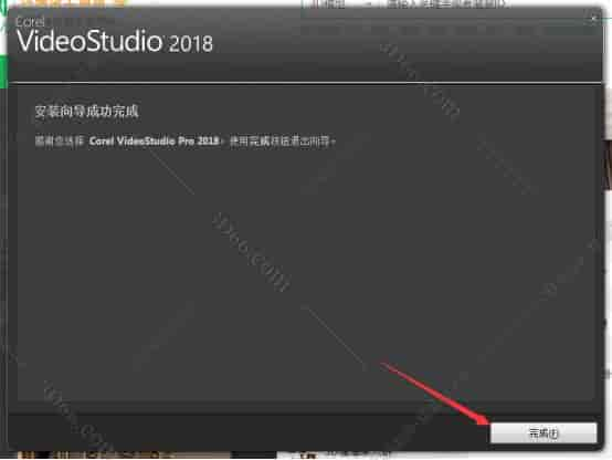 会声会影Corel VideoStudio 2018免费中文版官方正版