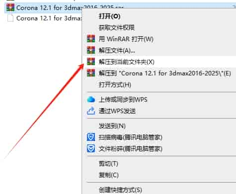 Corona 12.1 for 3dmax2016-2025最新中文开心版安装图文教程