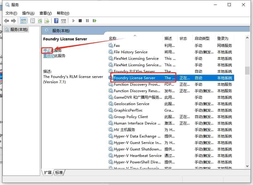 The Foundry Nuke 15.1v2（影视后期特效合成软件）最新开心版安装图文教程