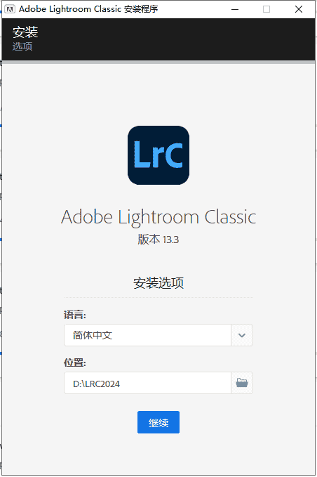 Adobe Lightroom Classic 2024 v13.3.0（LRC2024最新版）开心版安装图文教程