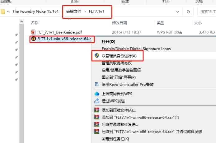 The Foundry Nuke Studio 15.1v4正式免费激活版安装图文教程