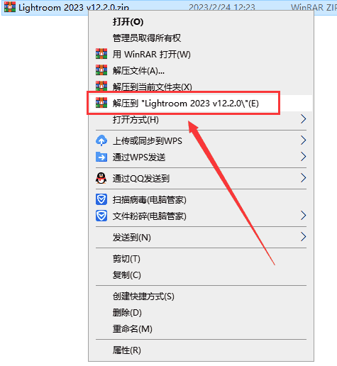 Adobe Lightroom 2023 v12.2.0【LR2023附开心补丁+安装教程】免费开心版安装图文教程