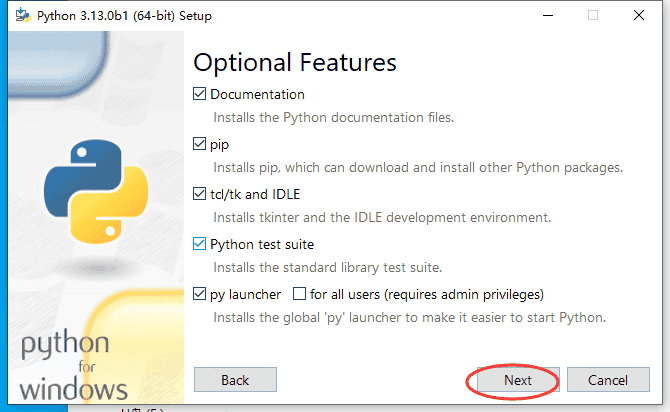 python 3.13最新免费官方正版安装图文教程