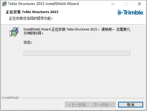 Tekla Structures 2023（附开心文件）免费激活版安装图文教程