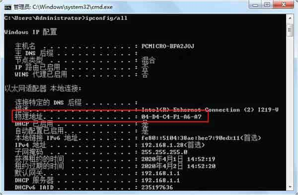 Autodesk Inventor2021中文版【Inventor 2021开心版】中文开心版安装图文教程