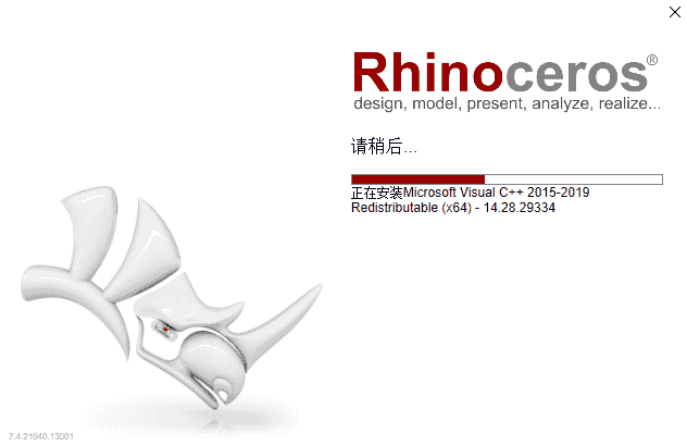 Rhino 软件 7.4【犀牛v7.4】开心版下载安装图文教程